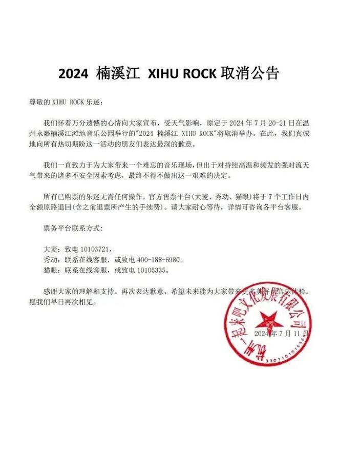 湖南一地取消公摊，告别公摊面积的烦恼