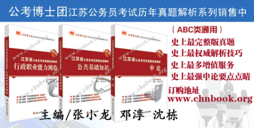 公务员考试金融学属于经济类。