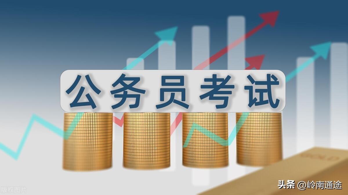 事业编制报考官网入口，掌握报名流程，顺利参加考试！