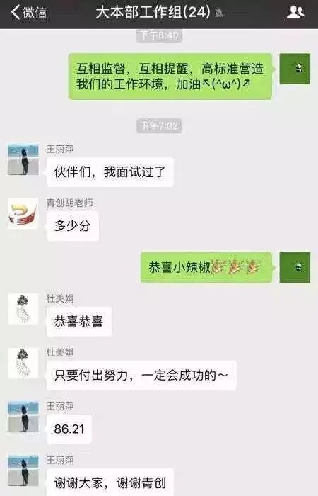 事业单位面试流程视频完整版