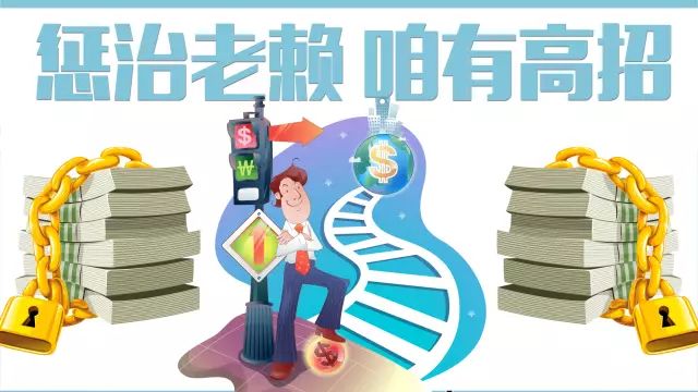 事业单位政审能否通过？