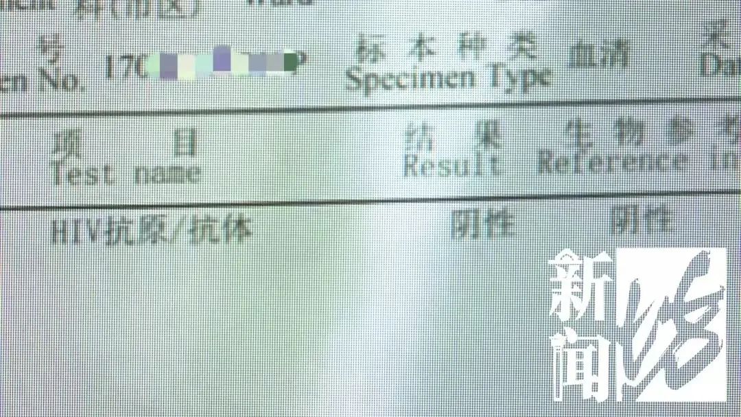 艾滋病感染者担忧医疗互认导致拒诊