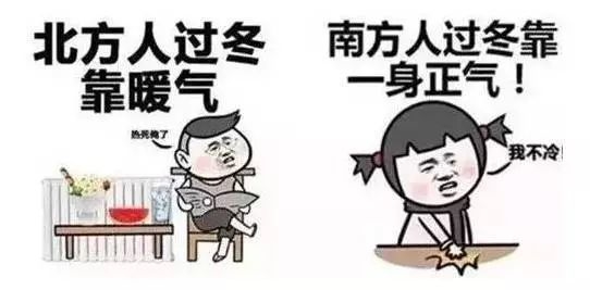 南方气温跌宕起伏，最低温度持续走低