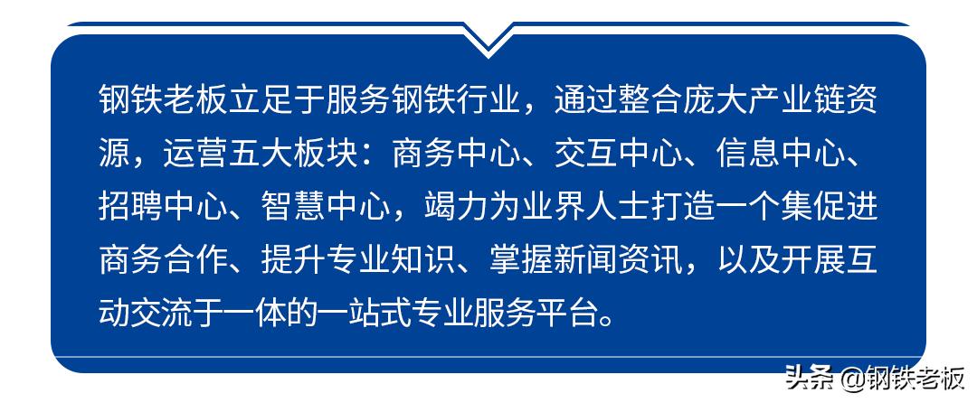 中国钢铁行业科技创新突破，闪速炼铁（钢）引领行业创新升级