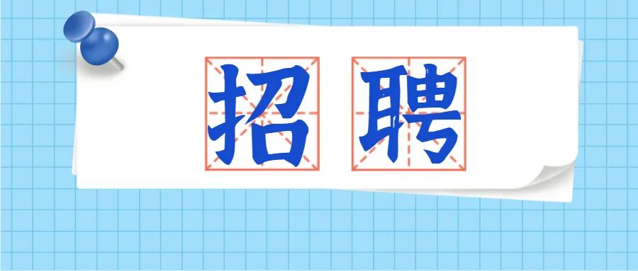 全国事业单位招聘考试指南，政策、报名时间、科目、难度及备考建议