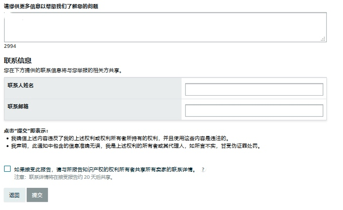 店家称已下架用学历标记的菜单