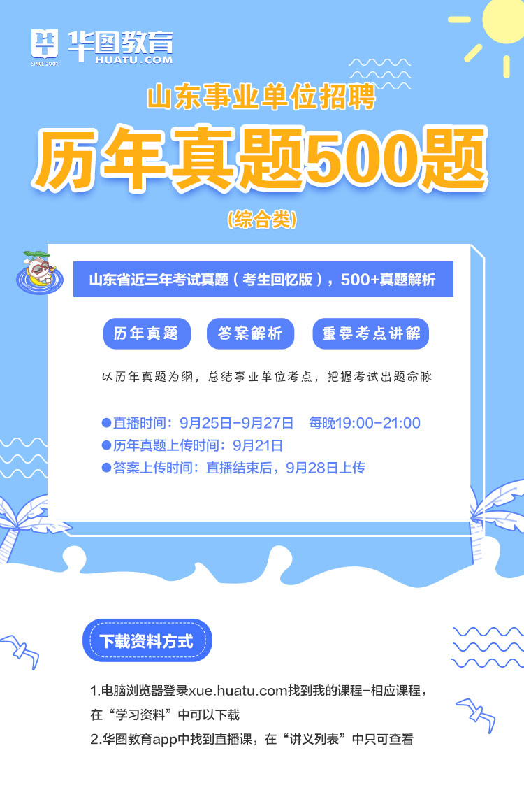 事业单位题库4000题，挑战与机遇，4000题事业单位题库，备考指南，事业单位4000题题库，解析与技巧，4000题事业单位备考，方法与策略，事业单位4000题备考，挑战与突破