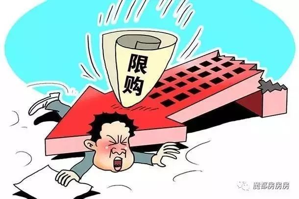 上海购房补贴30万？谣言！