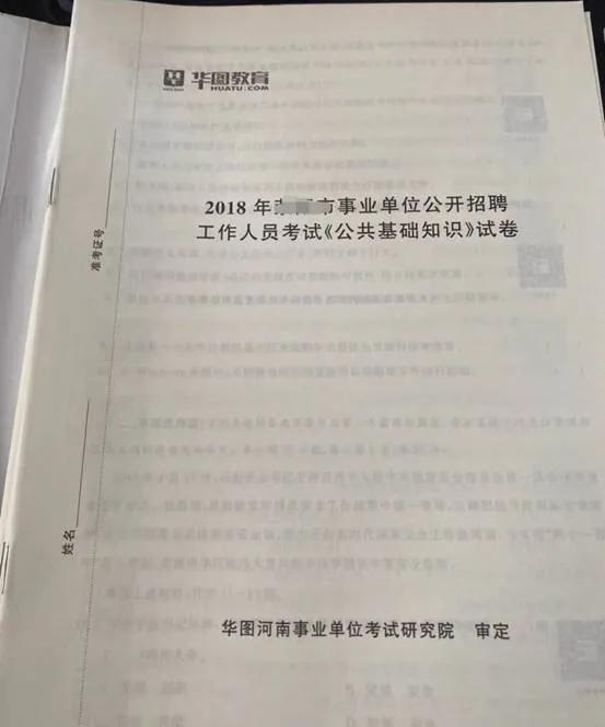 考事业编要买的资料有，，行政职业能力测验。行政职业能力测验是公务员考试必考科目，也是事业单位考试的重要科目。考生需要购买相关的教材、辅导书和历年真题进行复习。，申论。申论是事业单位考试的重要科目，主要考察考生的文字表达能力和对问题的分析能力。考生需要购买申论教材、辅导书和历年真题进行复习。，专业知识。不同岗位对考生的专业知识要求不同，考生需要根据自己的岗位选择相应的专业知识书籍进行复习。，面试资料。面试是事业单位考试的重要环节，考生需要购买面试教材、辅导书和历年真题进行复习，提高自己的面试能力。