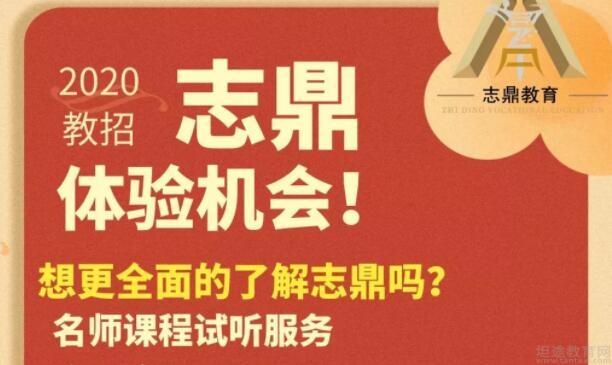 天津事业编考试，两门科目必考，公共科目，专业科目