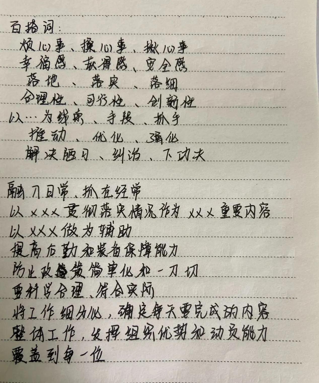 关于事业单位考试多少分能进面试的探讨，或者，事业单位考试多少分能进入面试？