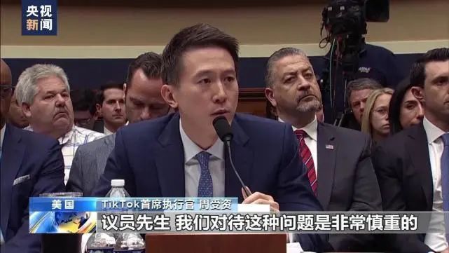 美国总统特朗普会见TikTok CEO，讨论加强用户隐私保护