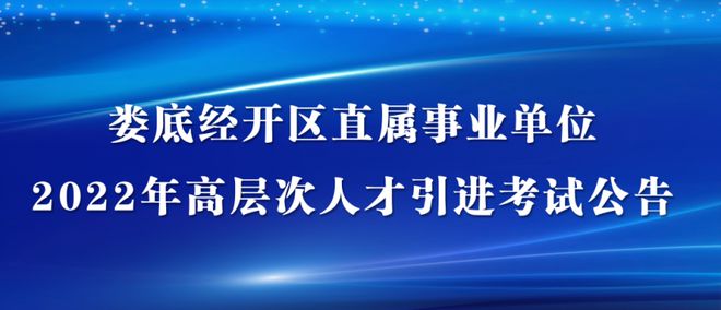 事业单位人才引进面试题目解析，事业单位人才引进面试技巧分享，事业单位人才引进面试备考指南，事业单位人才引进面试考试重点，事业单位人才引进面试面试题及解析