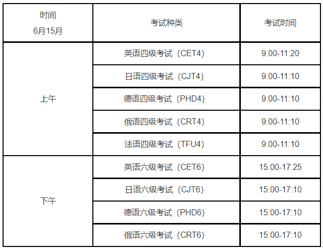 夜幕降临 第3页