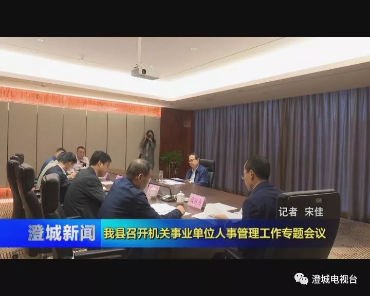 事业编新闻，政策调整及未来趋势