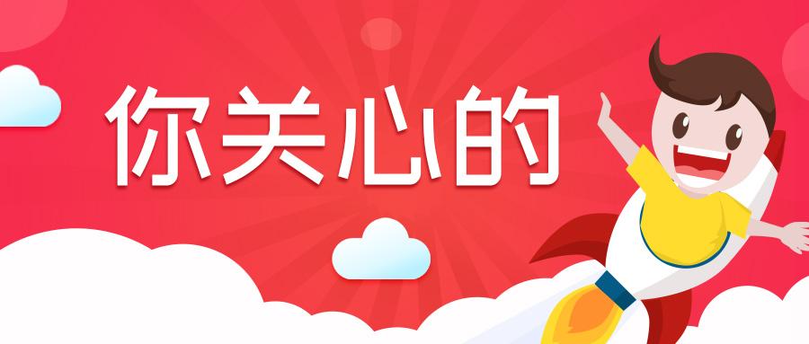 广西公务员面试2020，面试流程、真题解析及备考建议