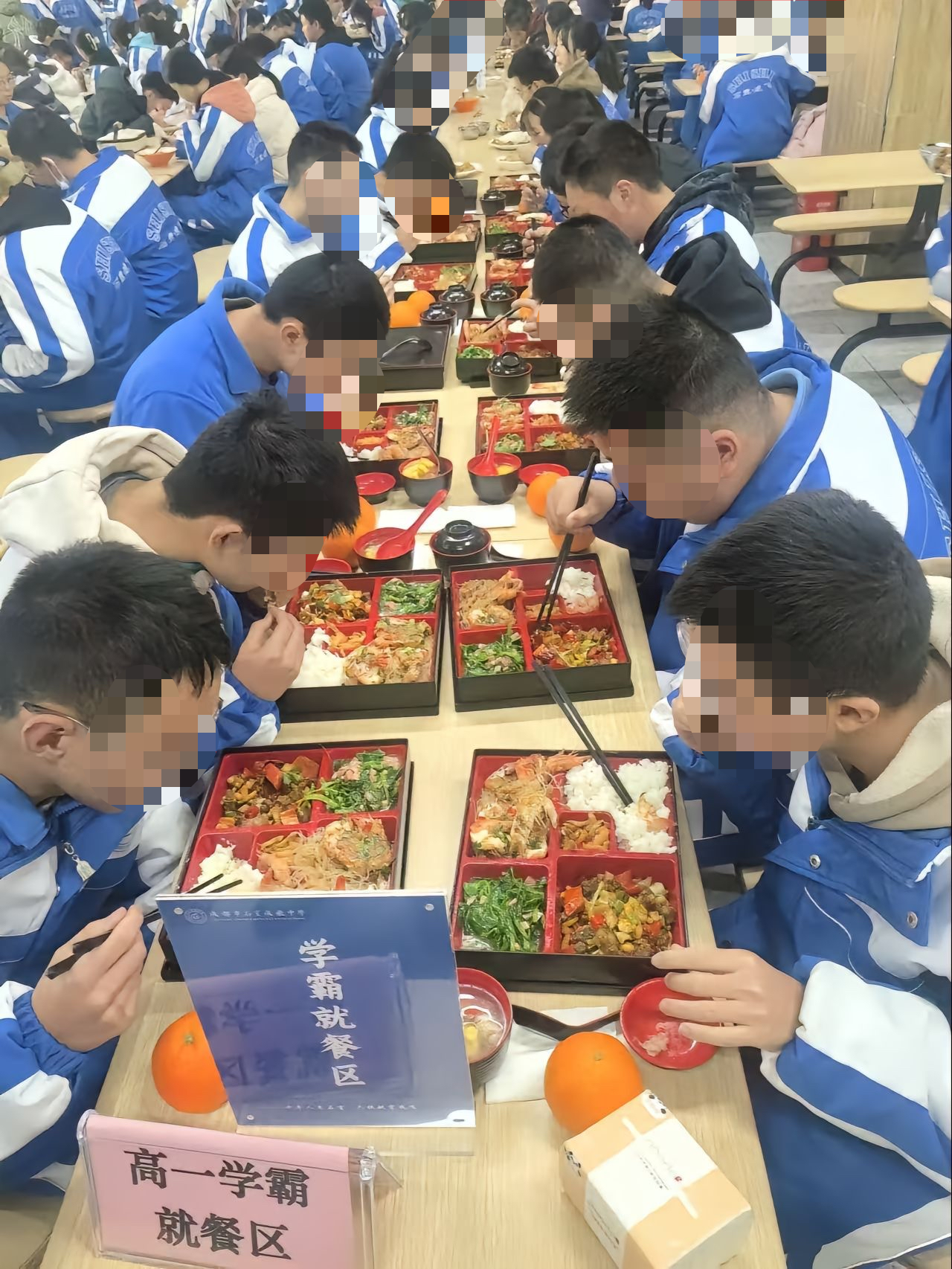 成都石室成飞中学学霸就餐区争议，学校道歉