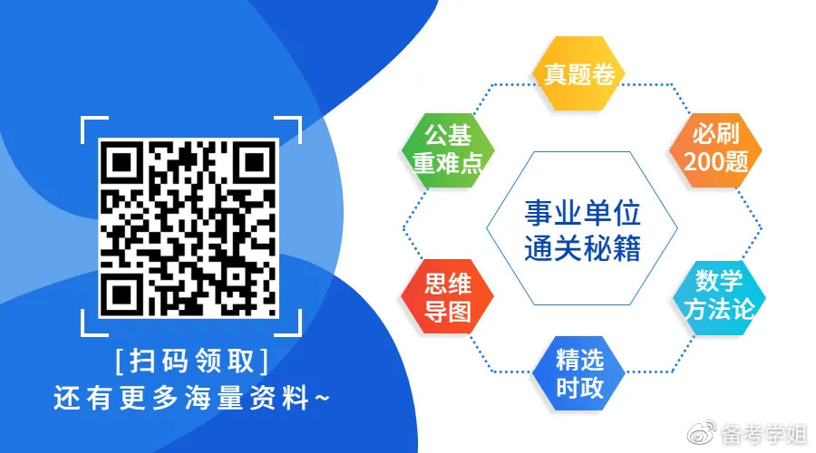 事业单位招聘信息公众号发布最新职位空缺，公众号提供事业单位最新招聘资讯，事业单位招聘信息公众号更新最快，公众号分享事业单位最新招聘机会，事业单位招聘信息公众号发布最新招聘公告