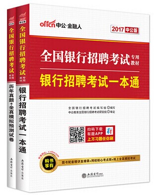 银行监察招聘，揭秘银行监察岗位的招聘细节，2023年银行监察岗位招聘条件，银行监察岗位面试技巧分享，如何准备银行监察岗位的笔试，2023年银行监察岗位报名流程，银行监察岗位考试重点及难点，银行监察岗位面试问题汇总，如何选择银行监察岗位，2023年银行监察岗位考试要求，10. 银行监察岗位考试备考建议