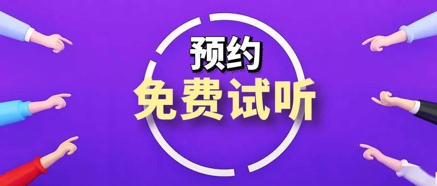 乌鲁木齐市医疗卫生事业单位招聘公告