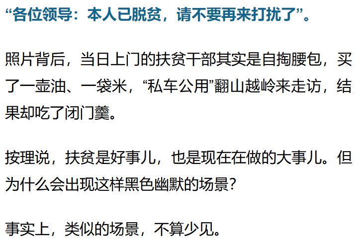 刺杀医保巨头嫌犯照片疯传，男子被刺颈部鲜血四溅