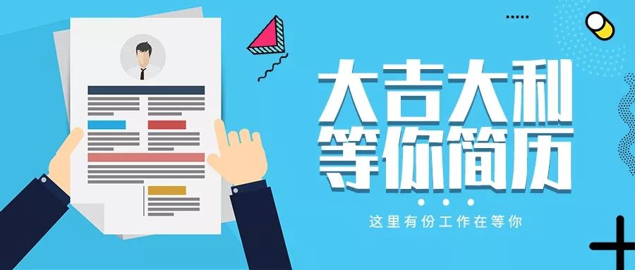 深圳事业单位招聘考试信息汇总，报名时间、考试内容、面试时间及形式