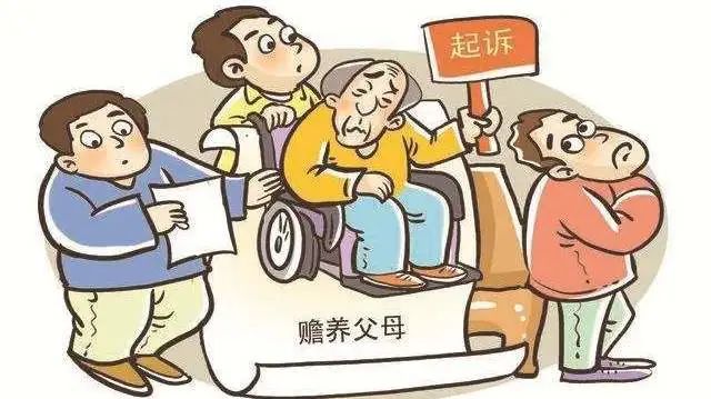 男子不赡养父母，法院判返还遗产