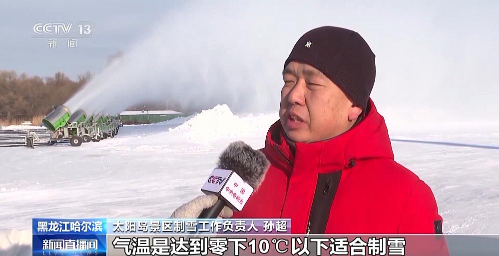 哈尔滨大雪雕，无科技，只有纯净的水