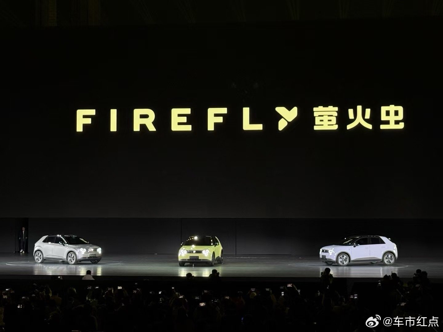 蔚来新品牌firefly萤火虫发布