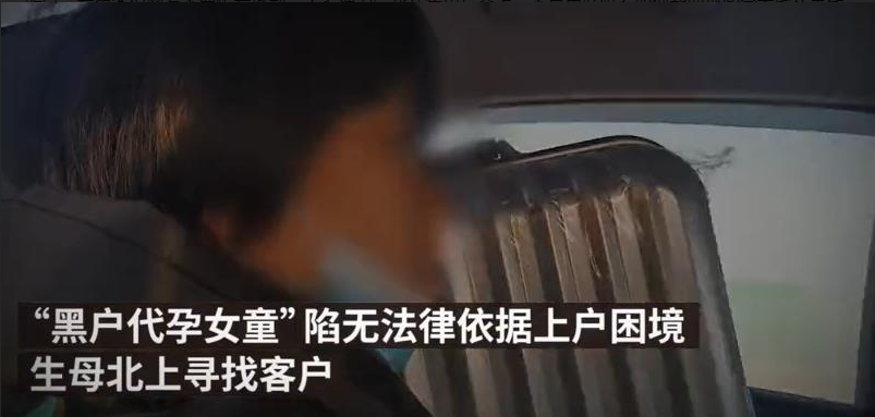 41岁孕晚期女子被疑代孕遭医院拒收