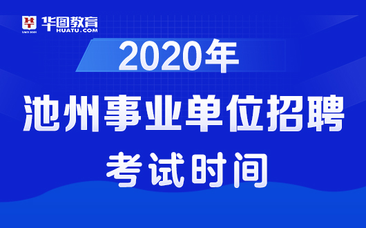 ゅ纪念相遇， 第2页