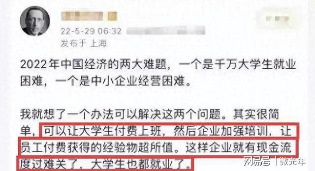 公司招聘法务人员条件