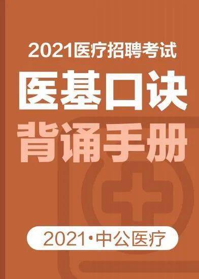 山东事业编改革，不再考察公基