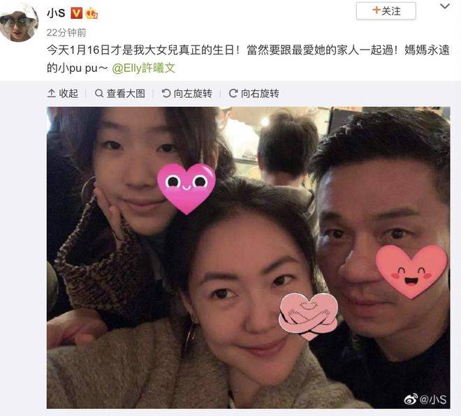 小S与大女儿圣诞合照，互动温馨引热议