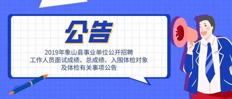 医疗事业编制面试试题，医疗卫生体制改革背景下，如何加强医疗人才队伍建设？，在医疗工作中，如何确保患者安全？，如何提高医疗服务的满意度？，如何加强医疗行业的党建工作？，如何推进医疗事业的信息化建设？，如何加强医疗行业的职业道德建设？，如何推进医疗事业的科技创新？，如何加强医疗行业的团队建设？，如何推进医疗事业的流程优化？，10. 如何加强医疗行业的文化建设？