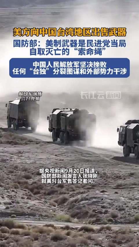 美制武器无法拯救国防部